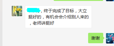 2017年造價工程師成績查詢<a href=http://www.zhangshixu.cn/ target=_blank class=infotextkey>大立教育</a>學(xué)員