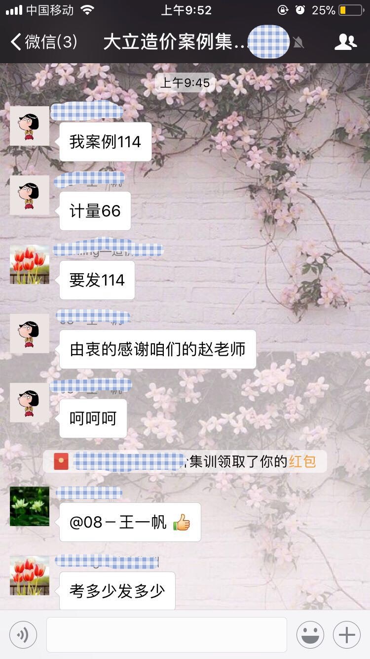 2017年造價工程師成績查詢<a href=http://www.zhangshixu.cn/ target=_blank class=infotextkey>大立教育</a>學(xué)員