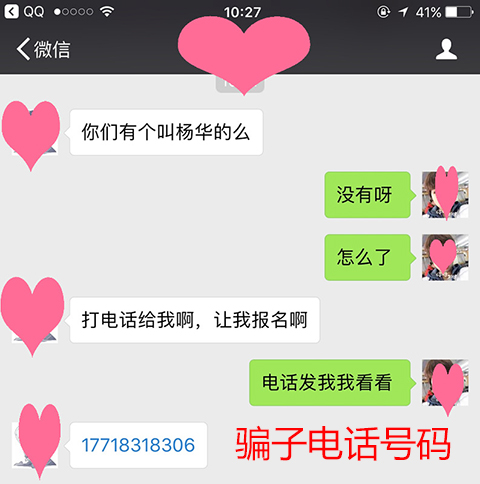 <a href=http://www.zhangshixu.cn/ target=_blank class=infotextkey>大立教育</a>2.jpg