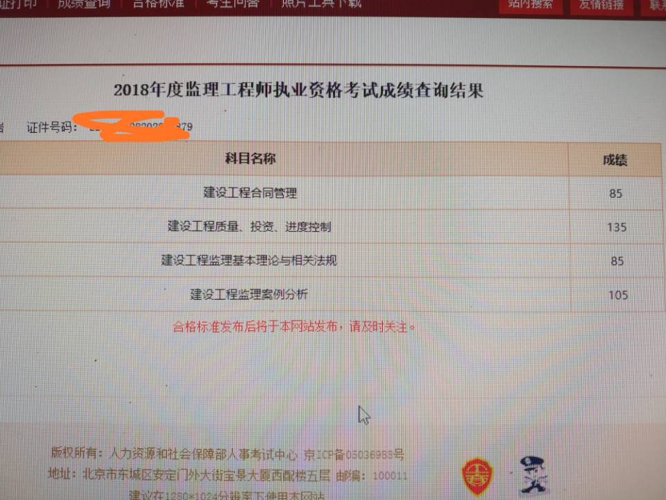 成績4.jpg