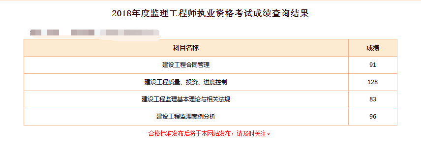 成績6.png