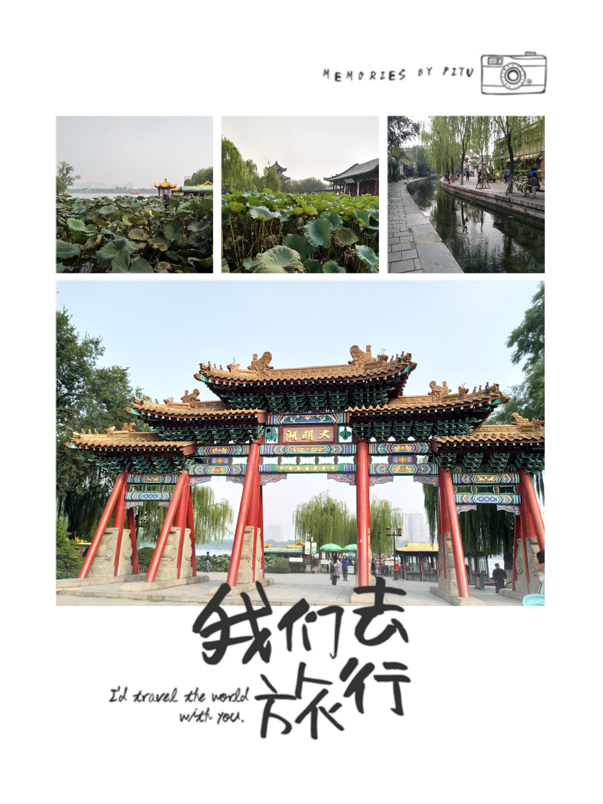 網絡編輯超級工具箱IMG_PITU_20181008_113043.jpg