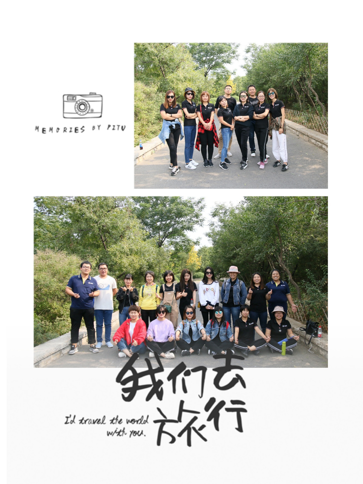 網絡編輯超級工具箱IMG_PITU_20181008_113226.jpg