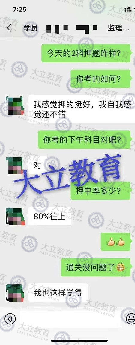 監(jiān)理9_副本.jpg