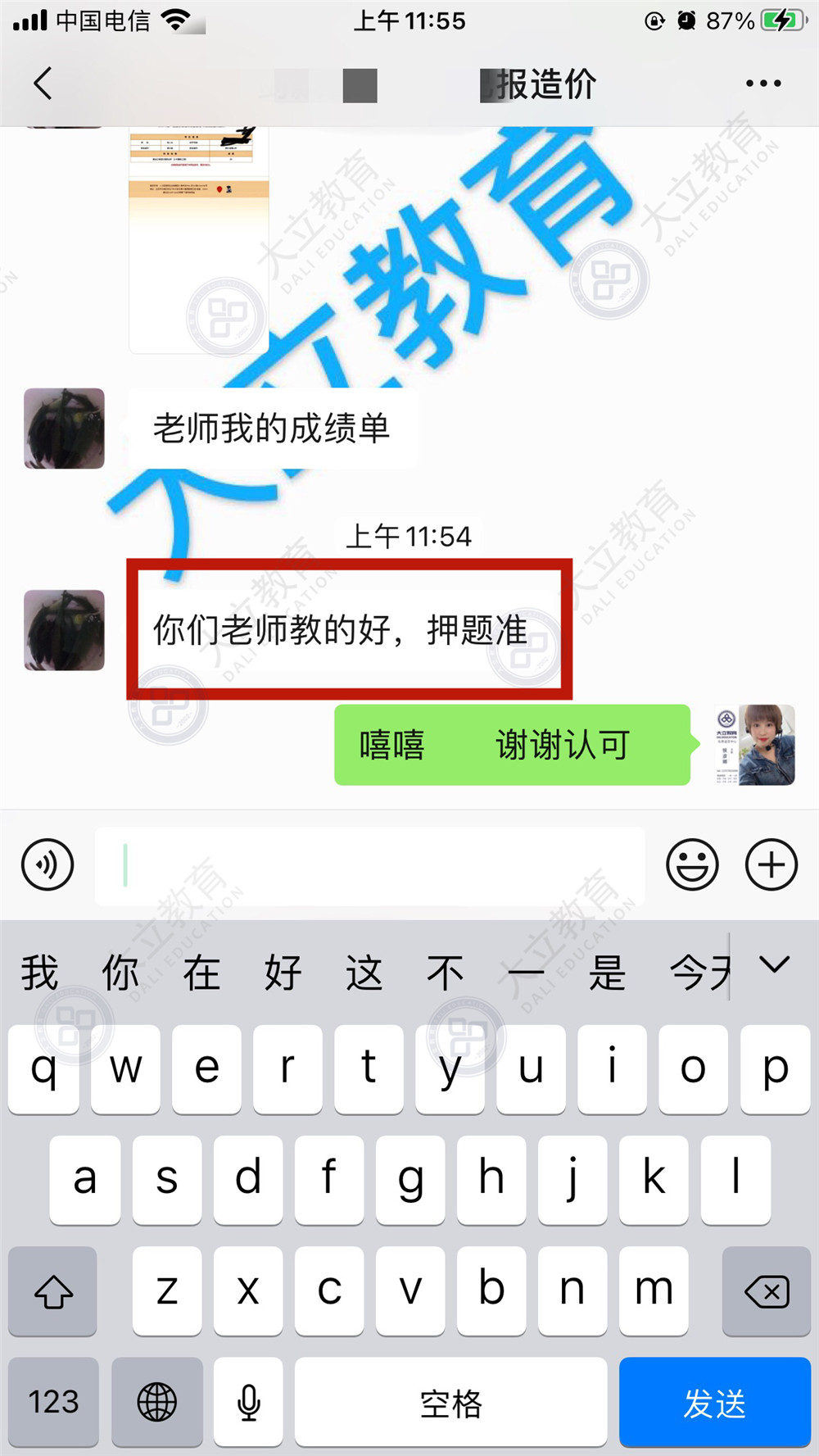 QQ圖片20201211115833_副本_副本.jpg