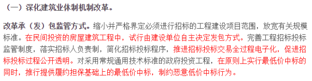 招投標1.png