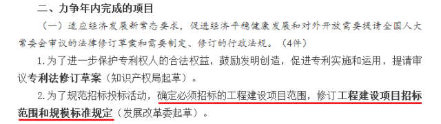 招投標2.png