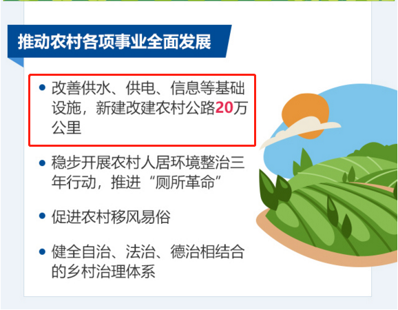 兩會(huì)2.png
