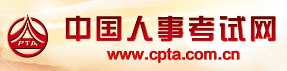 考試網.png