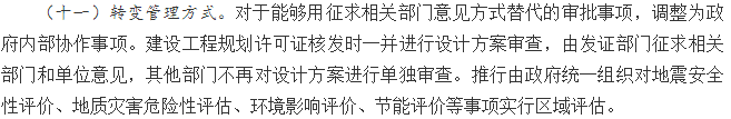 轉.png