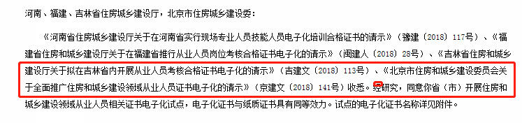 復函.png