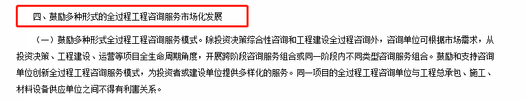 發展.png