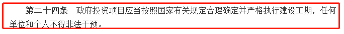 干預.png