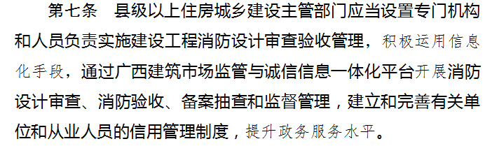 第七條.png