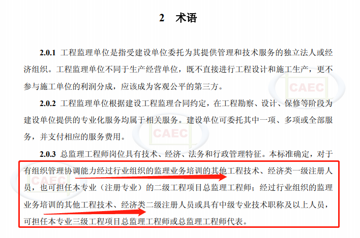 總監2.png