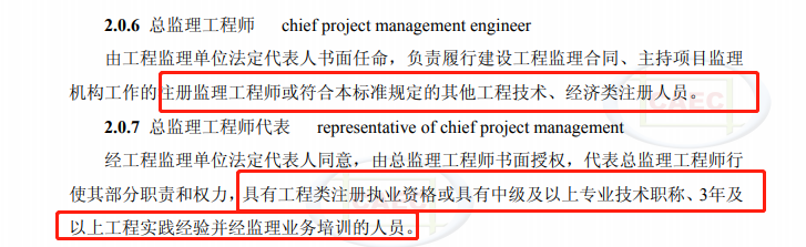 總監1.png