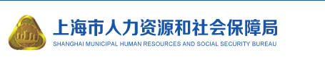 上海二建補貼政策