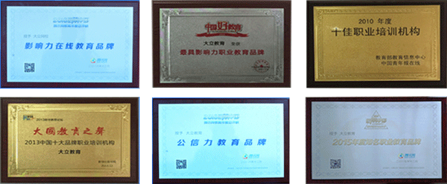二級建造師考試乘勝追擊獎牌.png
