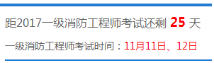 倒計(jì)時(shí).png
