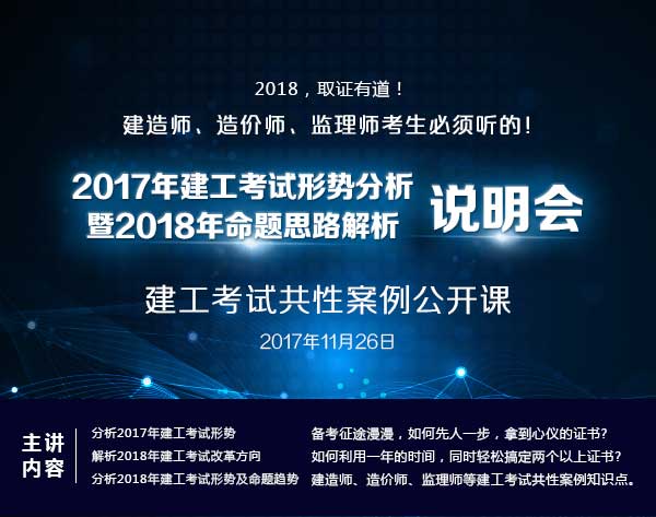 2018，取證有道！(1).jpg