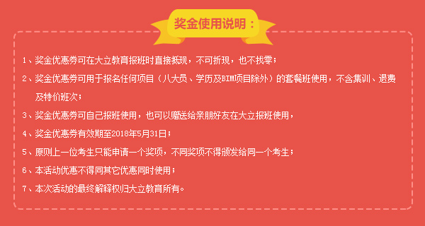 特別說(shuō)明.jpg