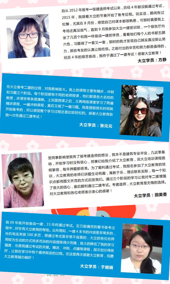 女學員.jpg