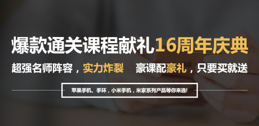 618首頁(yè)幻燈.jpg