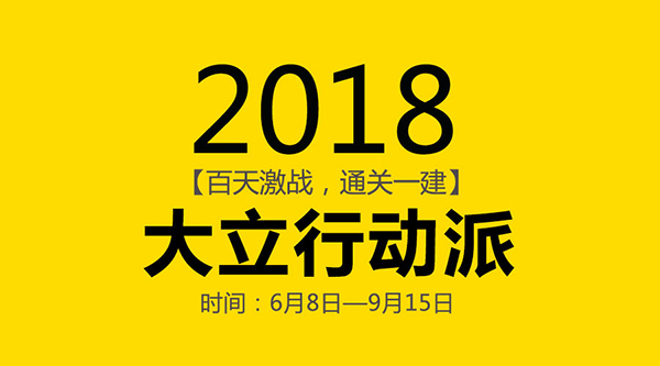 官網一建.jpg