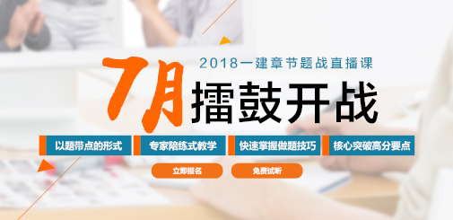 章節題戰.jpg