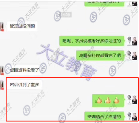 造價好評.png