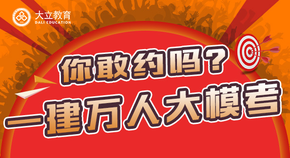 萬人?？?jpg