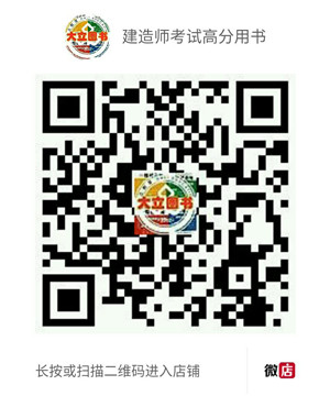 <a href=http://www.zhangshixu.cn/ target=_blank class=infotextkey>大立教育</a>圖書微店.jpg