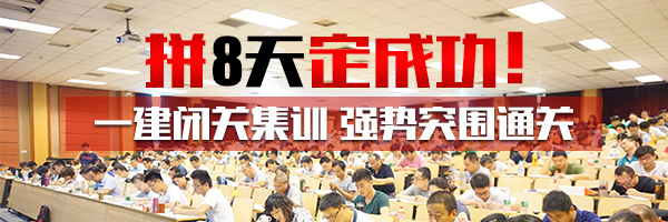 一建閉關集訓(3).jpg