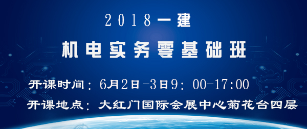 機電實務.jpg