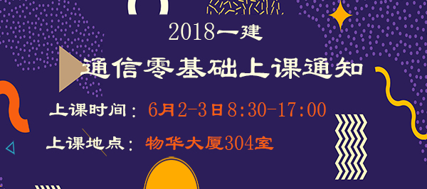 通信.jpg