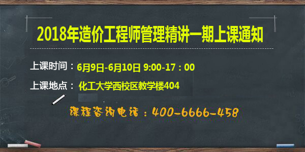 造價管理.jpg