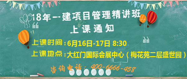 項目管理.jpg