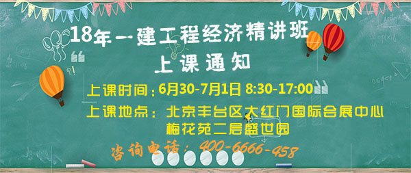 工程經(jīng)濟(jì).jpg