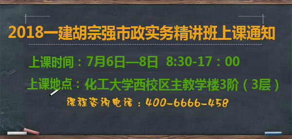 市政實務.jpg