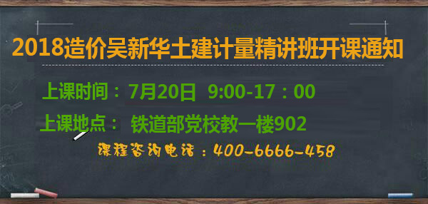 吳新華.jpg