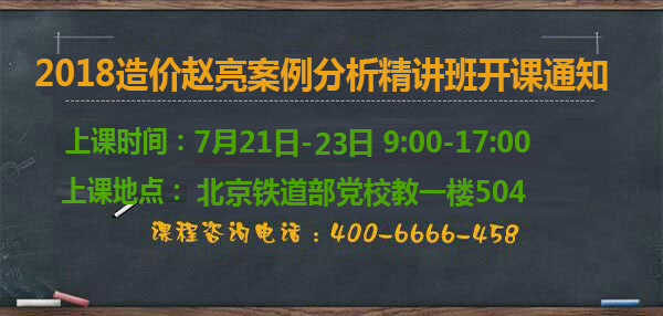 趙亮.jpg