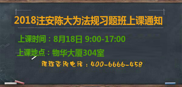安全工程師.jpg