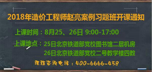 TIM圖片20180824112411.jpg