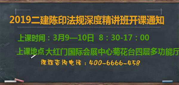 陳印法規.jpg
