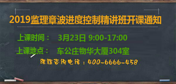 章波進度控制.jpg