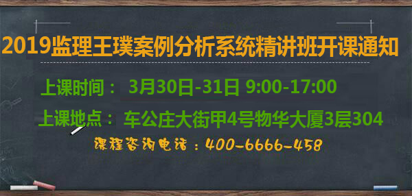 監理工程.jpg