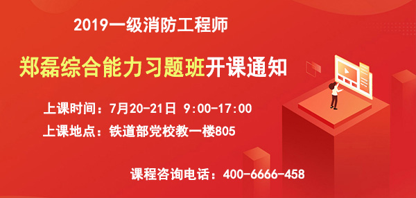 鄭磊綜合習題.jpg