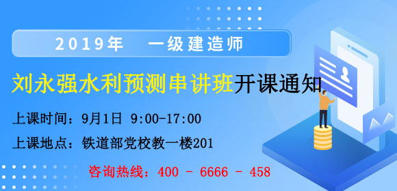 水利.jpg