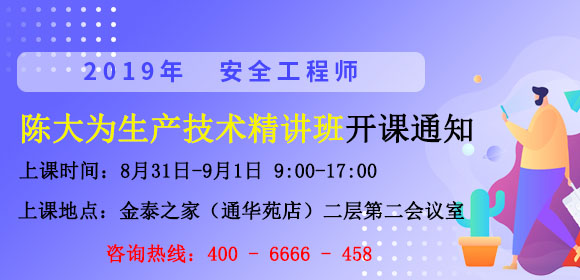 安全.jpg