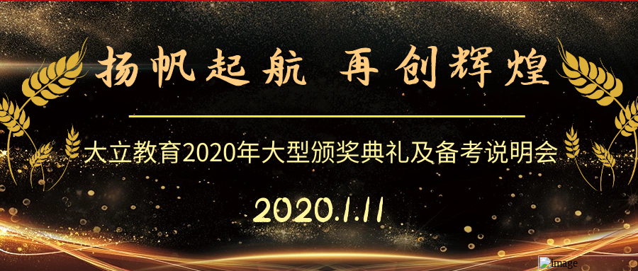 一級建造師培訓